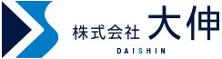 株式会社 大伸